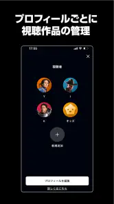 Prime Video screenshot