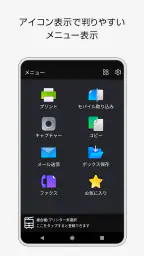 Print Utility V3 screenshot