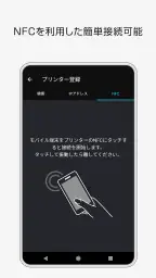 Print Utility V3 screenshot
