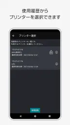 Print Utility V3 screenshot