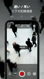 ProCam X ( サイレントカメラモード ) screenshot