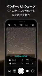 ProCam X ( サイレントカメラモード ) screenshot