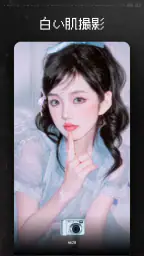 ProCCD - デジタルフィルムカメラ screenshot