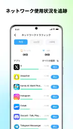 ProCleaner - ストレージクリーナー screenshot
