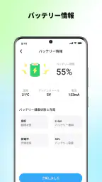 ProCleaner - ストレージクリーナー screenshot