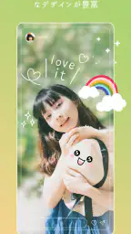 Promeo - かんたん動画＆写真デザイン編集 screenshot