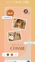 Promeo - かんたん動画＆写真デザイン編集 screenshot