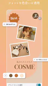 Promeo - かんたん動画＆写真デザイン編集 screenshot
