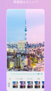 Promeo - かんたん動画＆写真デザイン編集 screenshot