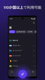 Proton VPN: 高速&安全なVPN screenshot