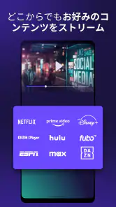 Proton VPN: 高速&安全なVPN screenshot