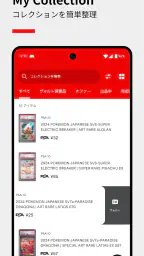 PSA | グレーディングサービス screenshot