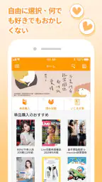 Pubu – 楽々と電子書籍を見る、ビデオを早速再生できる screenshot