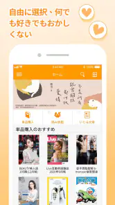 Pubu – 楽々と電子書籍を見る、ビデオを早速再生できる screenshot