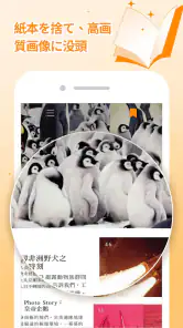 Pubu – 楽々と電子書籍を見る、ビデオを早速再生できる screenshot