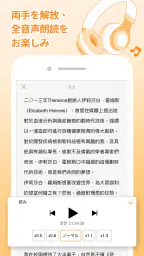 Pubu – 楽々と電子書籍を見る、ビデオを早速再生できる screenshot