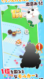 PUI PUI モルカー どきどき ドライビングスクール screenshot