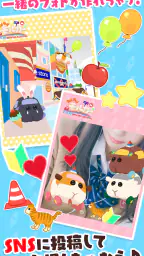 PUI PUI モルカー どきどき ドライビングスクール screenshot