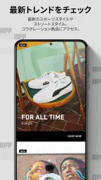 PUMA screenshot