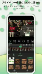 PutMask - ビデオ＆画像を検閲 screenshot