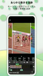 PutMask - ビデオ＆画像を検閲 screenshot