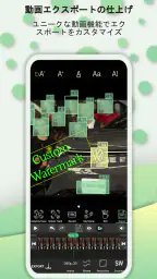 PutMask - ビデオ＆画像を検閲 screenshot
