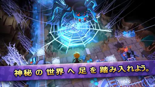 Puzzle Adventure: ミステリーゲーム screenshot