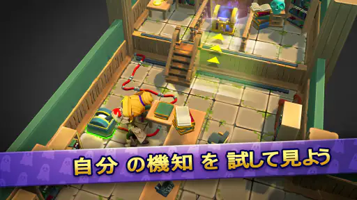 Puzzle Adventure: ミステリーゲーム screenshot