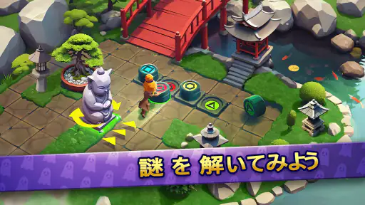 Puzzle Adventure: ミステリーゲーム screenshot