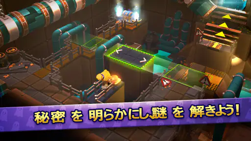 Puzzle Adventure: ミステリーゲーム screenshot