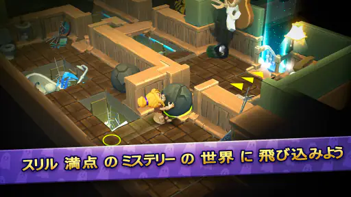 Puzzle Adventure: ミステリーゲーム screenshot