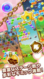 Puzzle Bobble Journey screenshot