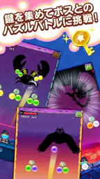 Puzzle Bobble Journey screenshot