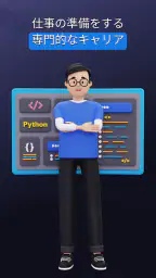 Python学習－コードラボ screenshot