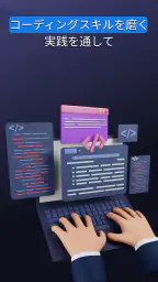 Python学習－コードラボ screenshot