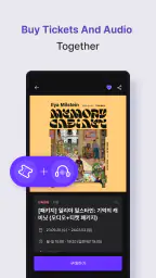 Qpicker - From ticket to audio screenshot