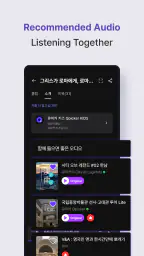 Qpicker - From ticket to audio screenshot