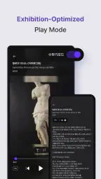 Qpicker - From ticket to audio screenshot