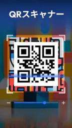 QR & Barcode Scanner screenshot