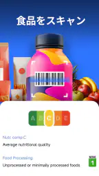 QR & Barcode Scanner screenshot