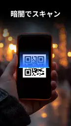 QR & Barcode Scanner screenshot
