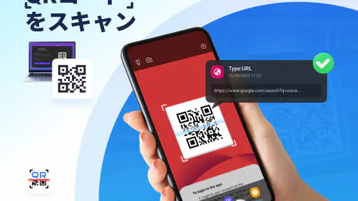 QR Code Scanner screenshot