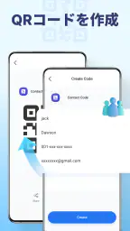 QR Code Scanner screenshot