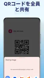 QR Code Scanner screenshot