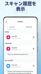 QR Code Scanner screenshot