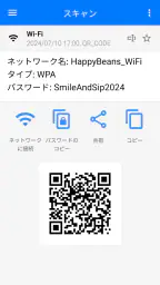 QR ・ バーコード スキャナー PRO screenshot