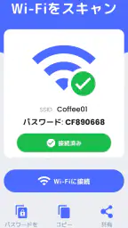 QRコードスキャナー＆バーコードリーダー screenshot