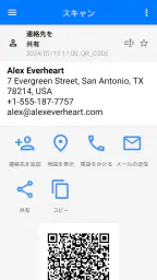 qrコード読み取りアプリ screenshot