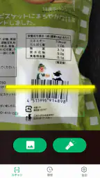 QRコード読み取りアプリ ❘ バーコードリーダー screenshot