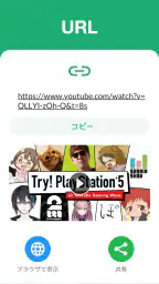 QRコード読み取りアプリ ❘ バーコードリーダー screenshot